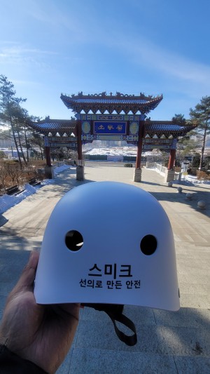 스미크 라이딩안전인증 C 표준 헬멧, 심천 항 FOB 가격 MOQ 1천개  제한 된 범위내에서 로고와 칼러 지정 가능