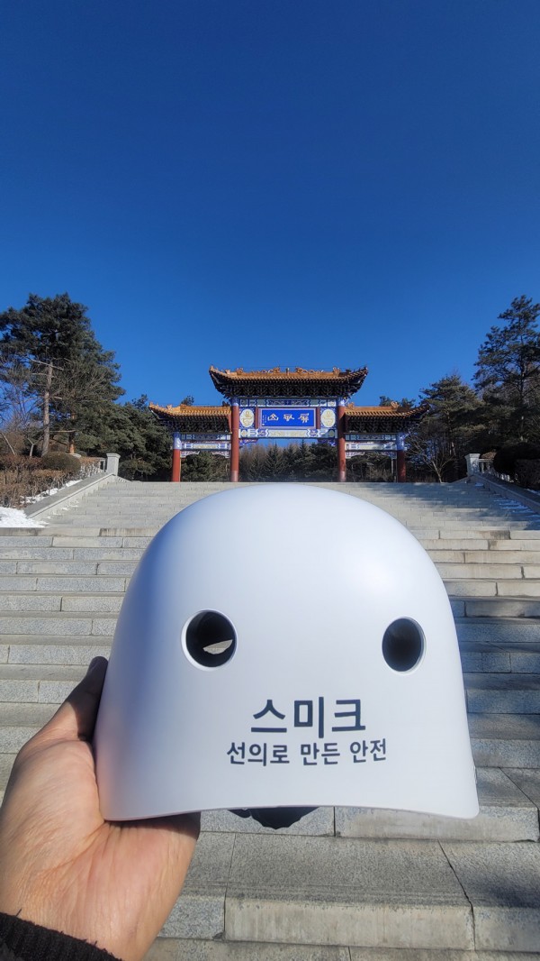 스미크 라이딩안전인증 C 표준 헬멧, 심천 항 FOB 가격 MOQ 1천개  제한 된 범위내에서 로고와 칼러 지정 가능