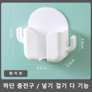 스미크샵 핸드폰 거치대 한세트 수납 벽부착 무타공